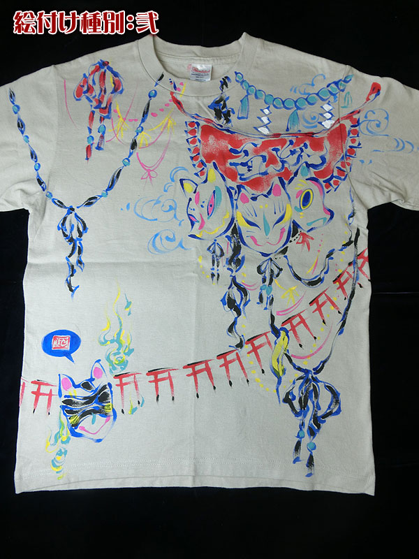 茫屋Tシャツ面妖