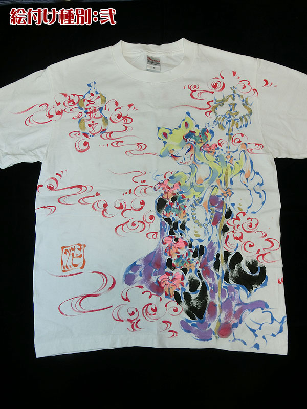 茫屋Tシャツ白蔵主