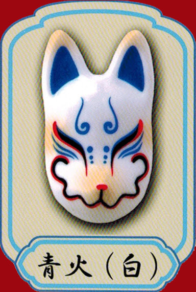 はんなり狐面根付