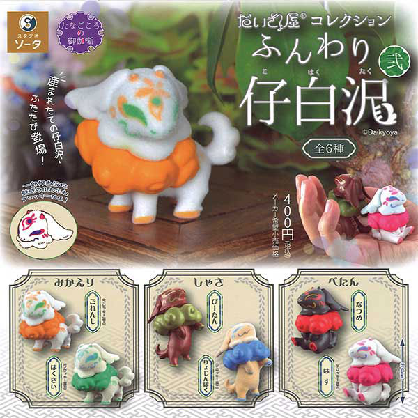 ちこ様♪専用　オーダー　オフホワイトのファルダ　2点 ちこ様♪専用 オーダー オフホワイトのファルダ 2点 ちこ様♪専用