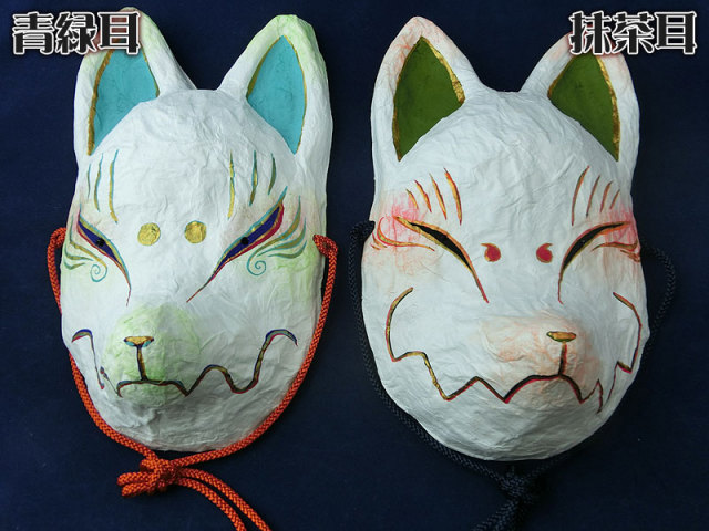 だいきょ屋：狐面