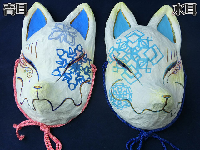 だいきょ屋：狐面