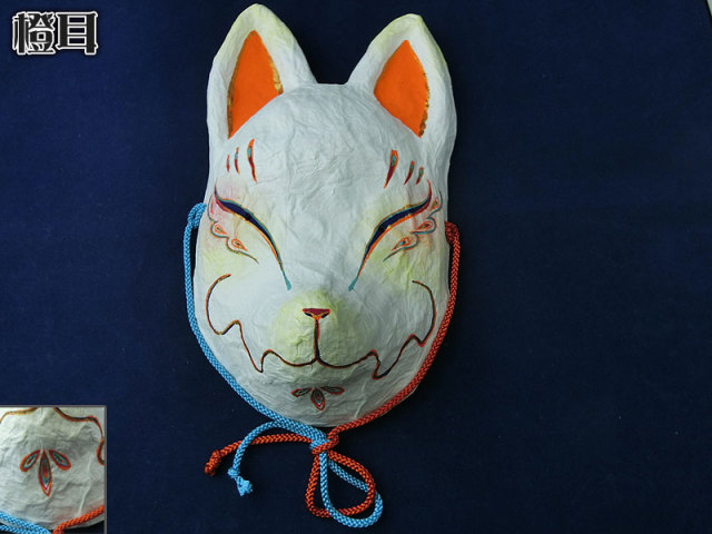 だいきょ屋：狐面