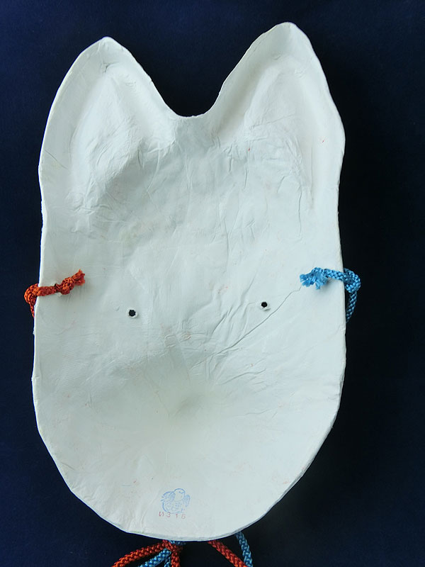 だいきょ屋：狐面