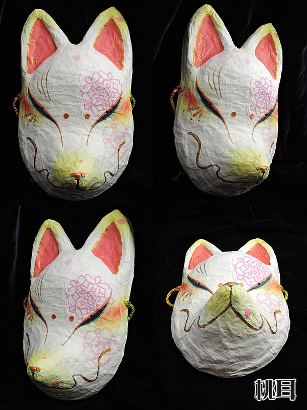 だいきょ屋：狐面