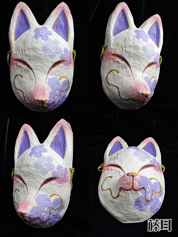 だいきょ屋：狐面