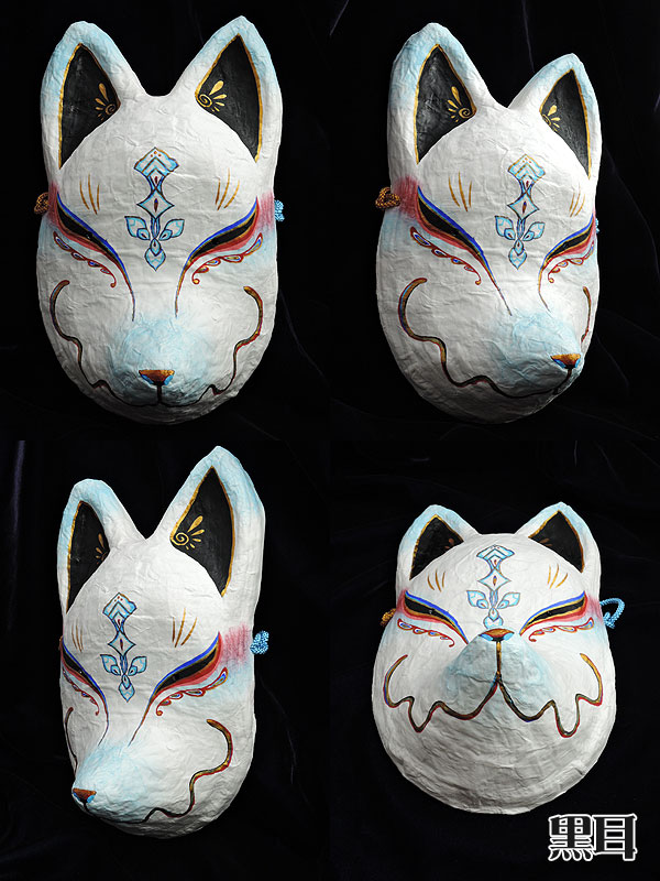 だいきょ屋：狐面