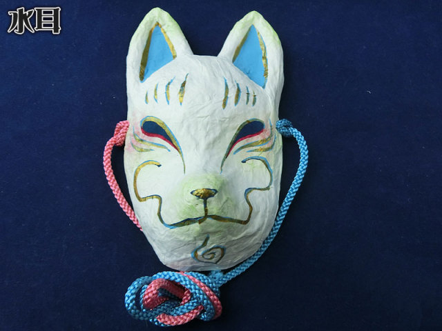 だいきょ屋：狐小面