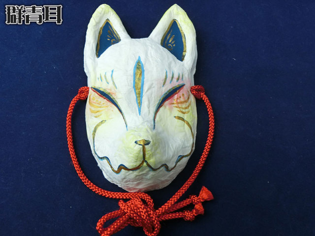 だいきょ屋：狐小面