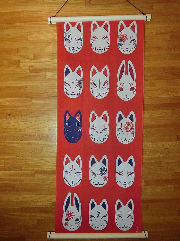 だいきょ屋のお面を沢山飾った気分になれる手拭い