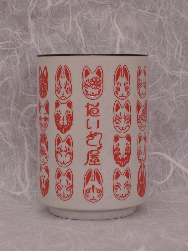 だいきょ屋湯のみ