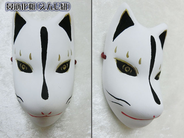 小きつね面（白・黒彩色）