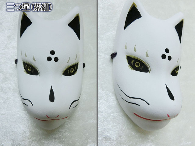 小きつね面（白・黒彩色）