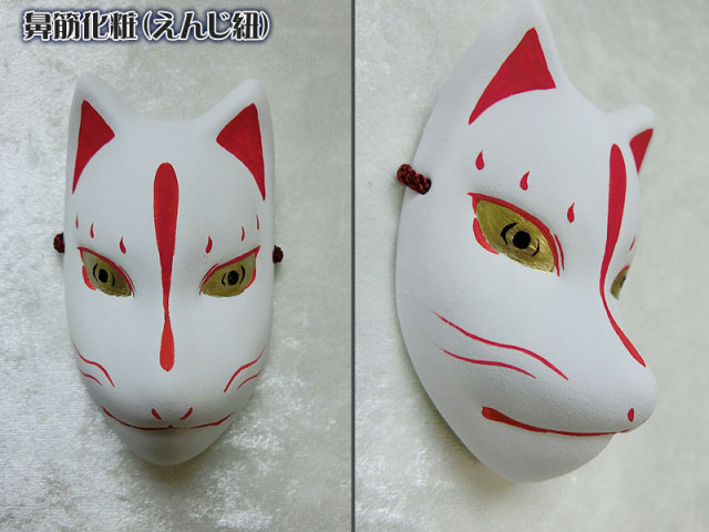 小きつね面（白・赤彩色）
