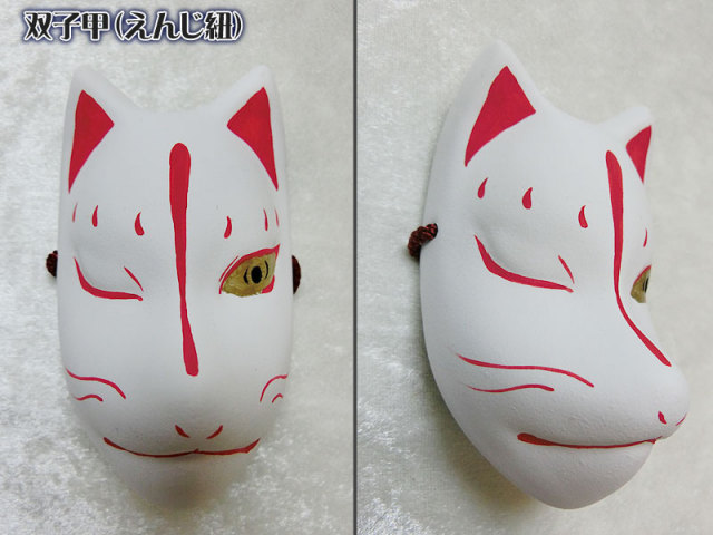 小きつね面（白・赤彩色）