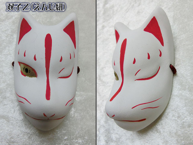小きつね面（白・赤彩色）