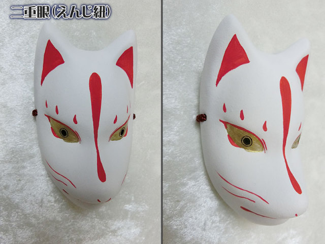 小きつね面（白・赤彩色）