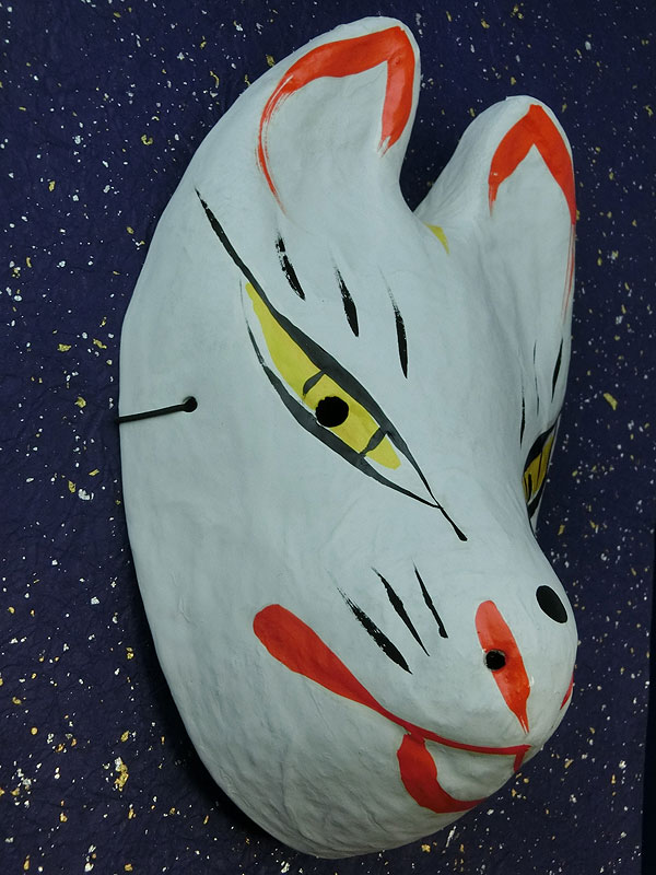 エクス和紙の館：玩具面