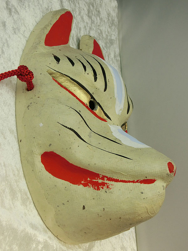 房本デザイン工芸：狐面・和紙張り｜口閉じ
