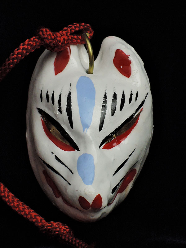 狐面腰下げ[全七色]白狐｜口閉じ