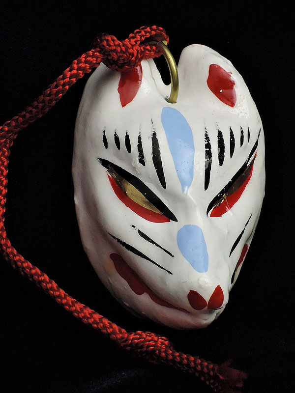 狐面腰下げ[全七色]白狐｜口閉じ