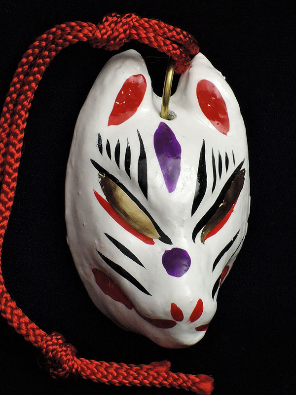 狐面腰下げ[全七色]白狐｜口閉じ