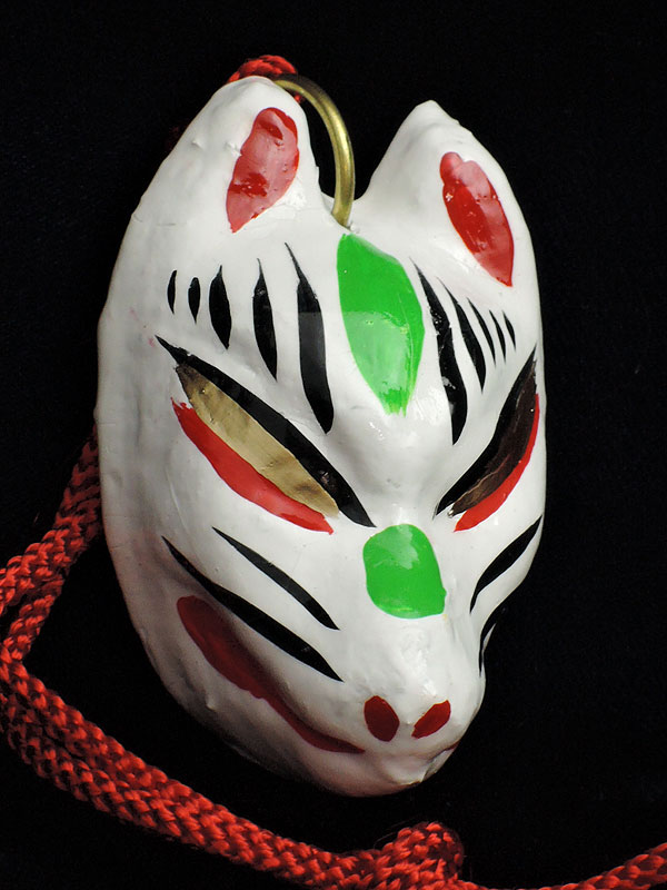 狐面腰下げ[全七色]白狐｜口閉じ