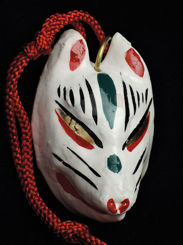 狐面腰下げ[全七色]白狐｜口閉じ