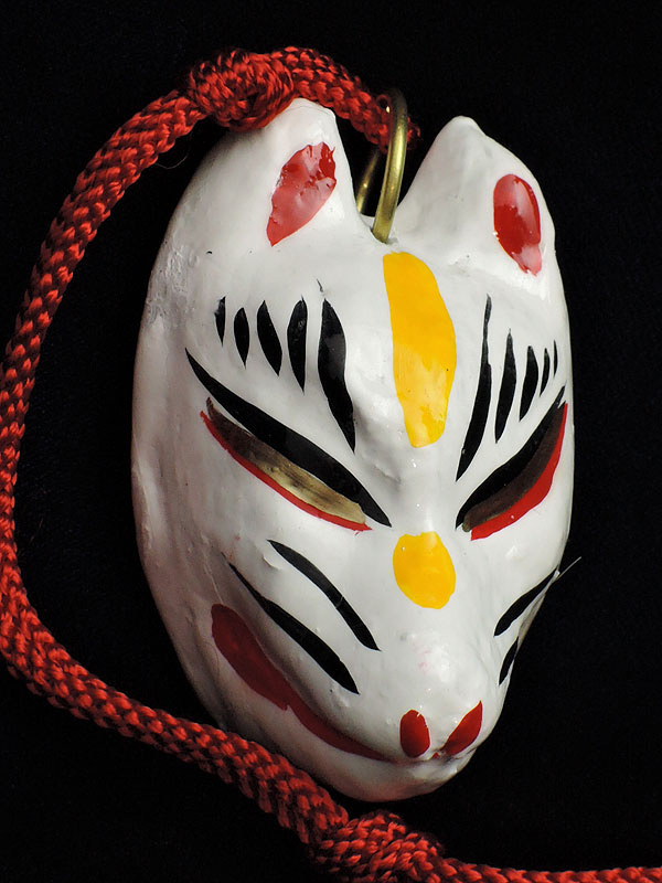 狐面腰下げ[全七色]白狐｜口閉じ