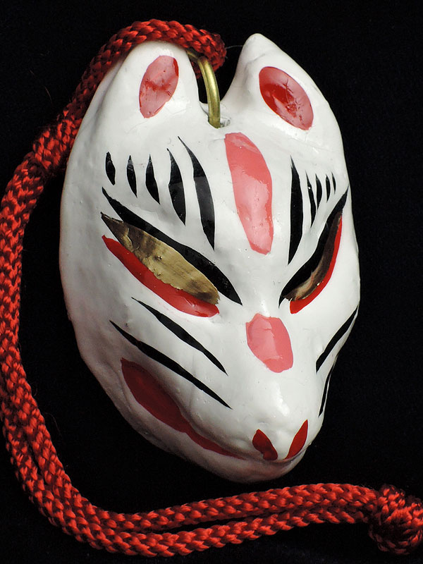 狐面腰下げ[全七色]白狐｜口閉じ