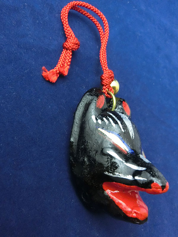 京都きつね・腰下げ｜黒狐