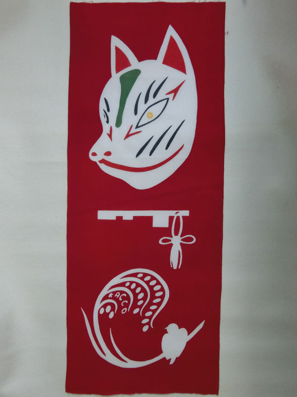 狐面手ぬぐい