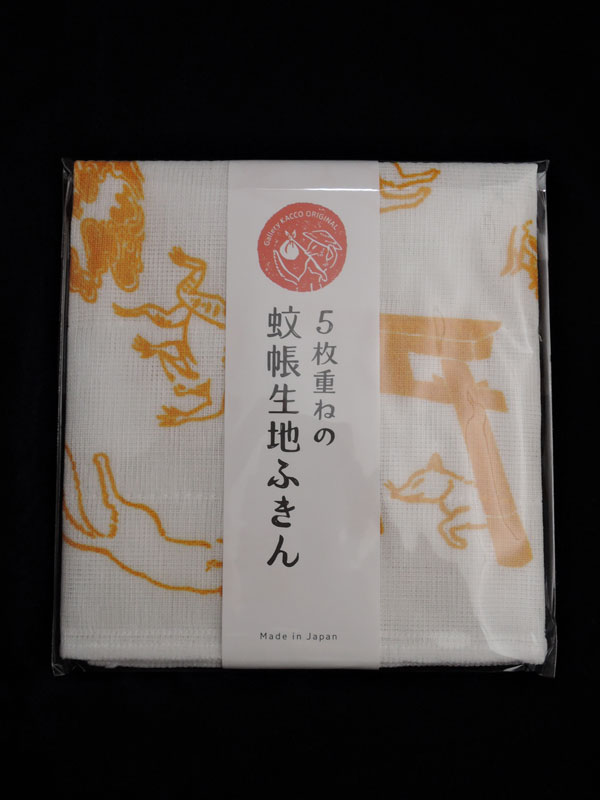 GalleryKACCO：狐戯画　蚊帳ふきん