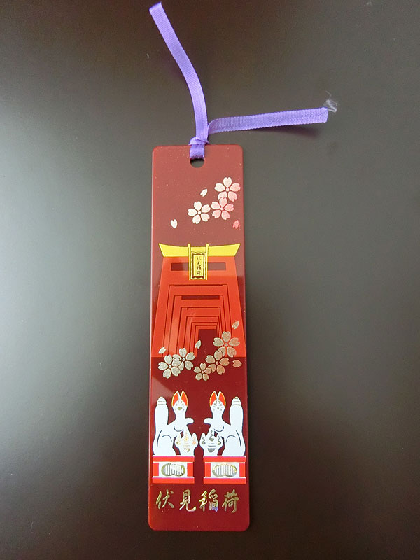蒔絵しおり・伏見稲荷