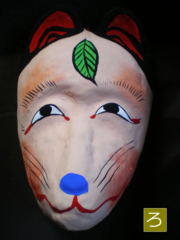 春日部張子人形店：飾り狐面「メスきつね」（肌色）