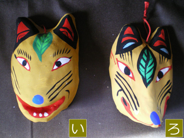 小キツネ黄土色