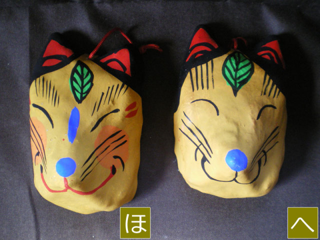 小キツネ黄土色