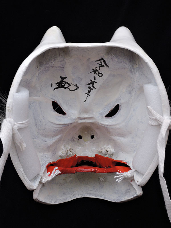 神楽面 重ね面 ウン 