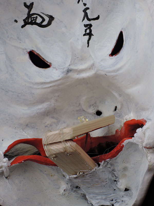 柿田勝郎面工房：石見神楽面　小狐