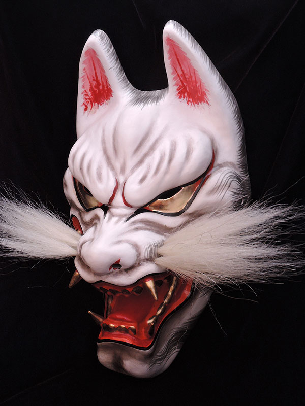 悪狐（小・咥え有）