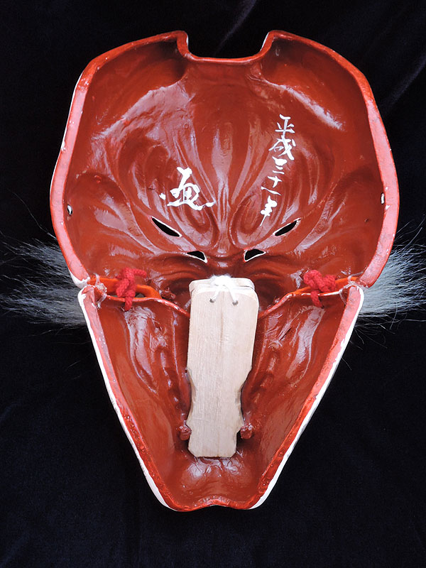 悪狐（小・咥え有）