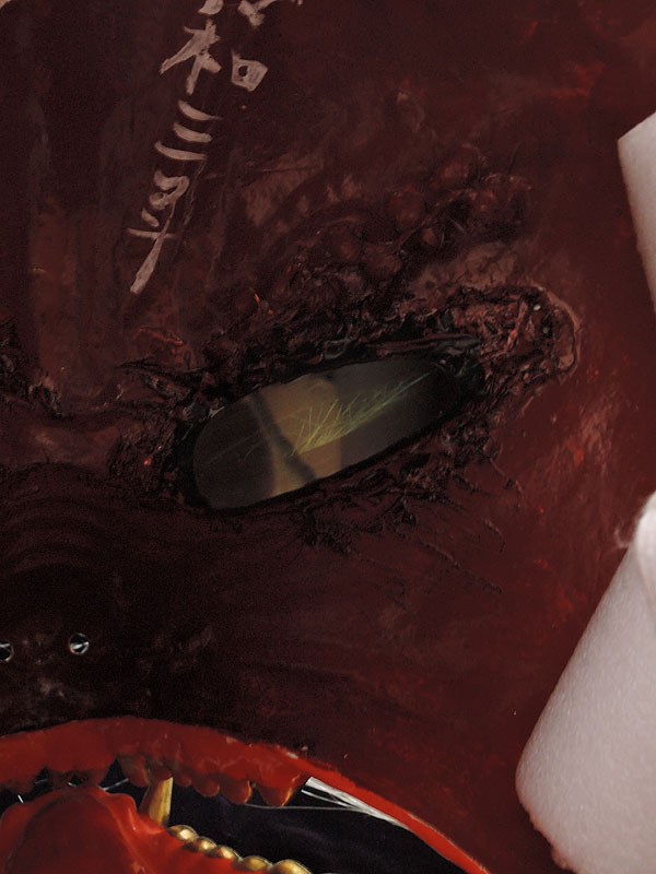 柿田勝郎面工房：石見神楽面　悪狐（白狐　金毛　旧型）