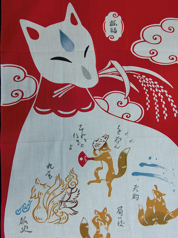 KENEMA：狐福手拭い