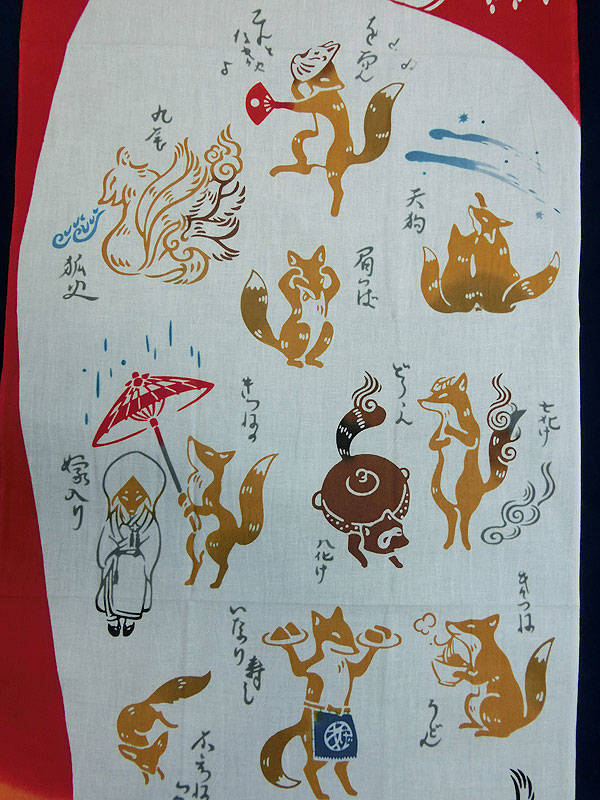 KENEMA：狐福手拭い