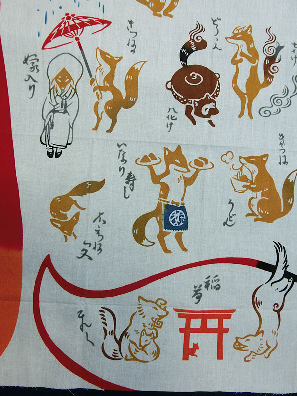 KENEMA：狐福手拭い
