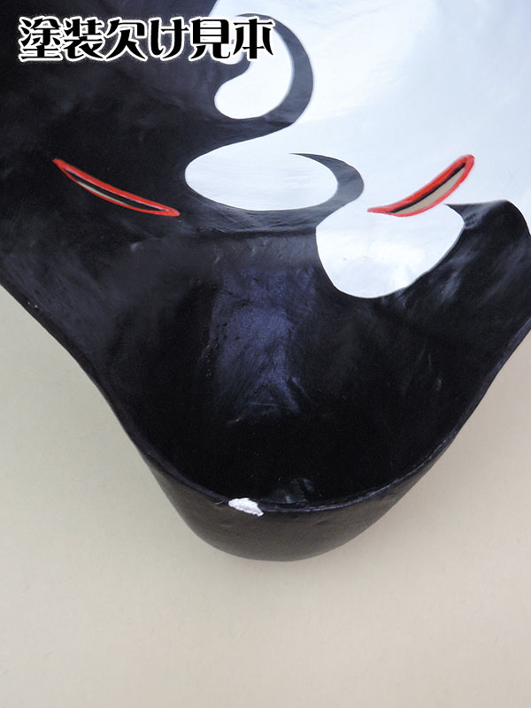 半狐面「陽炎」