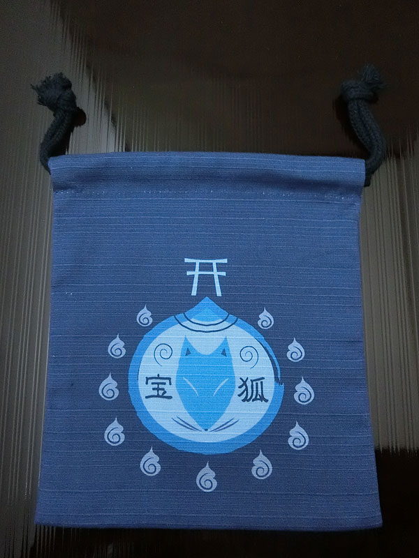狐巾着「宝狐」