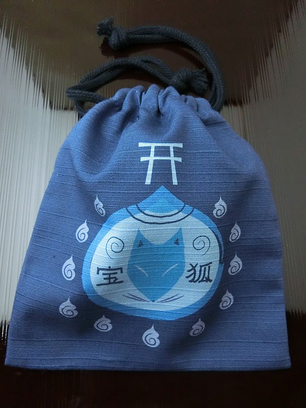 狐巾着「宝狐」