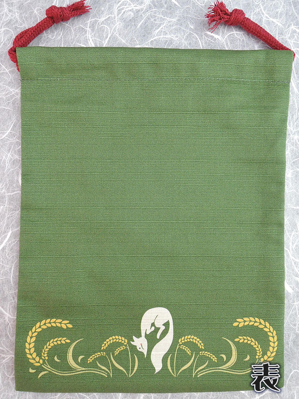 狐巾着「稲穂狐」（中）