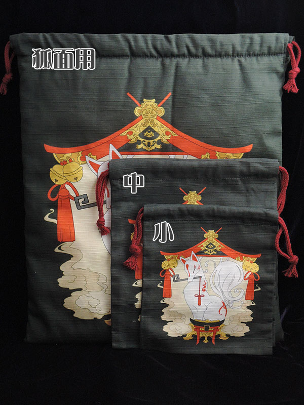 巾着「狐の社」（サイズ比較）